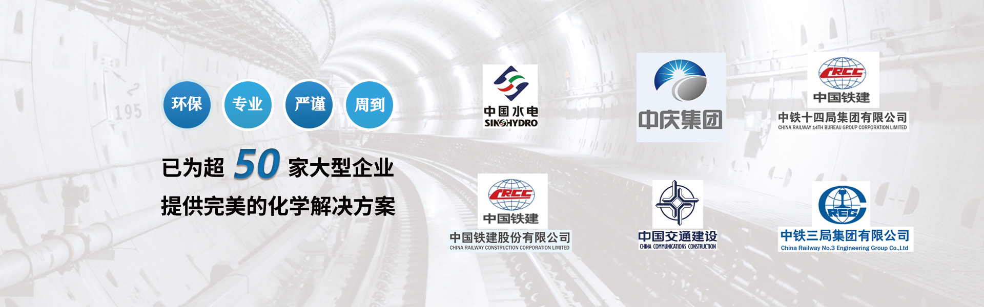 橋梁行業(yè)解決方案