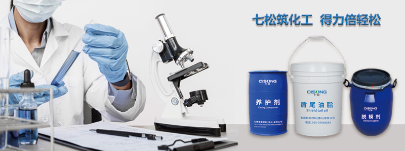 七松自主生產(chǎn)的盾尾油脂有哪些競(jìng)爭(zhēng)優(yōu)勢(shì)？